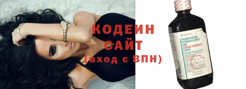 это как зайти  где купить   Ясногорск  Кодеиновый сироп Lean напиток Lean (лин) 