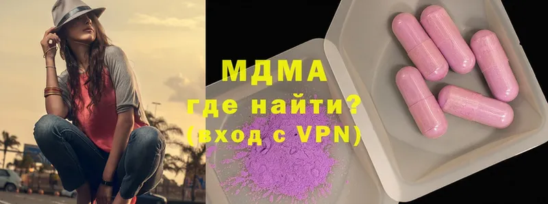 MDMA молли  hydra вход  Ясногорск 